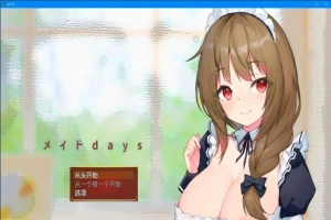 【PC/2D/RPG/汉化】女仆日记-メイドdays 女仆Days DL云翻汉化版【1.5G】-IS充值【37】