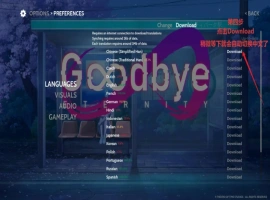 【日系SLG/汉化/动态】二次人生0.11.0 官中版【PC+安卓/2.55G/更新】Goodbye Eternity [v0.11.0]-IS充值【37】