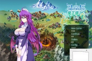 [经营策略SLG官中CV] 我继承的领地竟然是魔王领！？[电脑844M]-IS充值【37】