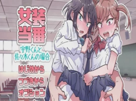 [ADV/机翻/伪娘] 女装值日~宇野君和佐佐木君的情况电脑 [1.63G]-IS充值【37】