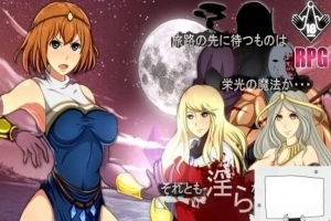 【SD/3D/RPG/高质量】魔法师莉娜 plus 双端无心版【800M】-IS充值【37】