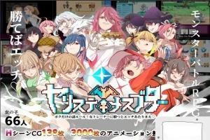 【爆款RPG/PC】只有我的神秘规则！赢了女教练的话H是理所当然的 V1.06 AI汉化版【更新/H版宝可梦/2.8G】-IS充值【37】