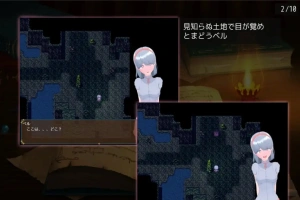 [RPG机翻有动态]ふたなりベル Ver104[电脑1.69G]-IS充值【37】