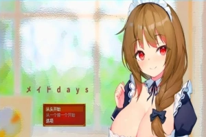 【2D/RPG/汉化】和姐姐女仆的日常 双端云翻汉化版【2.8G】-IS充值【37】