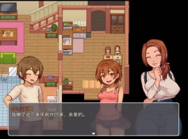 【神作RPG/AI汉化】我的乡村日常生活0.3.2.1AI汉化版【PC+安卓/1.78G/更新】Daily Lives of My Countryside [v0.3.2.1] [Milda Sento]-IS充值【37】