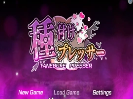 [RPG/汉化] 配种压力机 1.0.2 PC+安卓汉化版 [800M]-IS充值【37】
