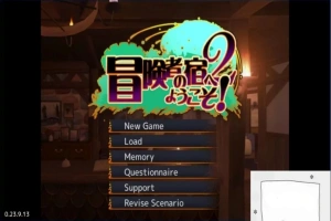 【2D/SLG/汉化】冒险者酒馆2 冒険者の宿2 汉化版电脑【1.6G】-IS充值【37】