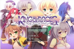 [RPG/汉化] 种族之王：KING OF RACES Ver1.0.0汉化版电脑 [800M]-IS充值【37】