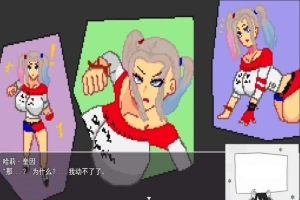 【PC/2D/RPG/汉化】那个孩子的短篇像素动画集01-03 云翻汉化版【2G】-IS充值【37】