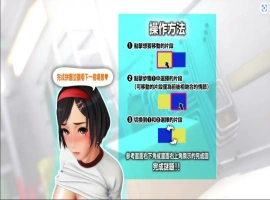 [SLG/汉化动态] 与教练的秘密课程 Anipuzzle Series 官方中文版电脑 [1G]-IS充值【37】