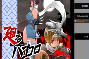 【PC/2D/ACT/汉化】姐弟剑术战斗ACT 游走的心Ver1.02 AI精翻汉化版【1.8G】-IS充值【37】