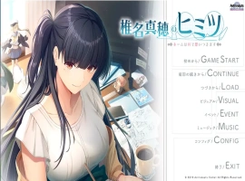 [ADV/汉化] 椎名真穗的秘密~名字是h想出来的～AI精翻汉化版电脑 [1G]-IS充值【37】