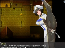 [RPG/汉化/动态]NTR女祭司重置 Ver2.0 重置汉化版[更新][4.7G]-IS充值【37】