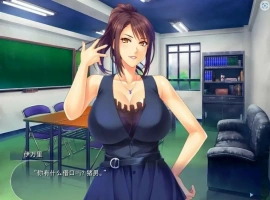 [ADV/汉化] 女王気取りの爆乳PTA会長 PC汉化版 [340M]-IS充值【37】