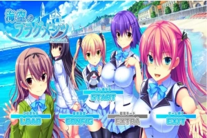 【SD/2D/GAL/汉化】海空的碎片 双端AI精翻汉化版+存档+特典【5.4G】-IS充值【37】