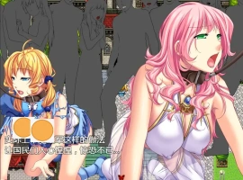 [RPG/汉化] 碧池外交官（菜鸟外交官）~ビッチガバメント V1.00 精翻汉化版电脑 [600M]-IS充值【37】