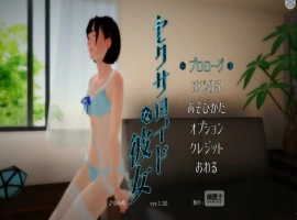 [3DVR/全动态/SLG] [惰眠ズ] 未来网购的美少女开箱セクサロイドな彼女 v1.30步兵版电脑 [700M]-IS充值【37】