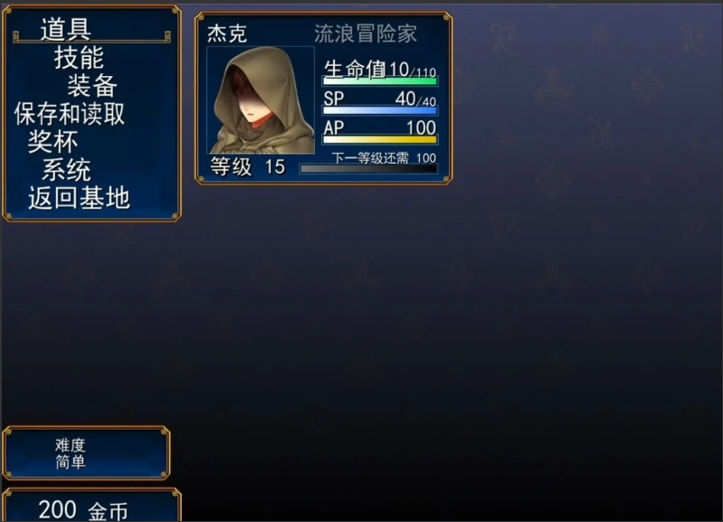 QQ20250603-163850 QQ20250603-163850