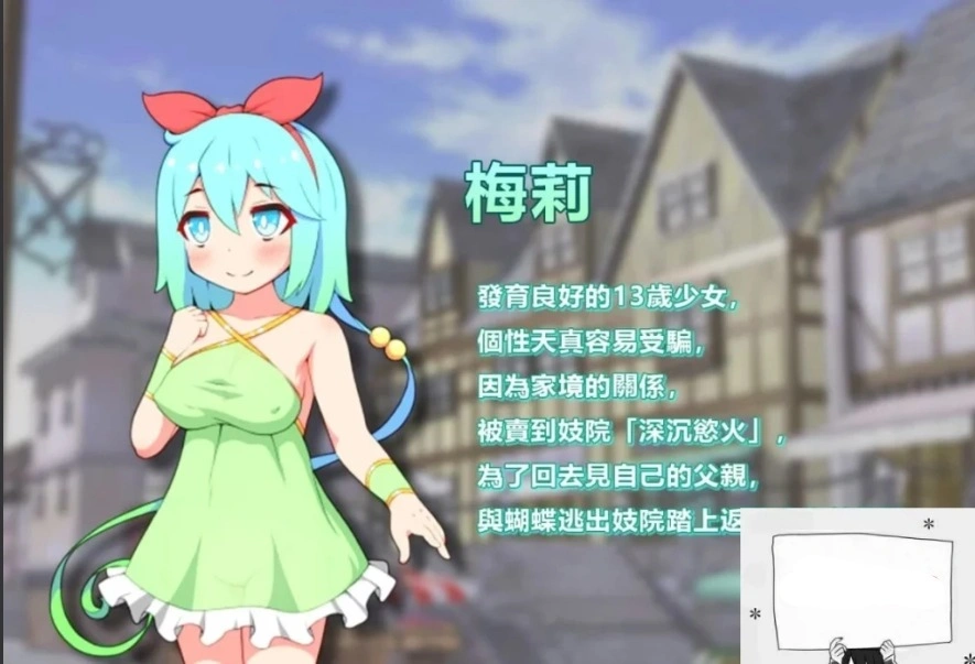 QQ20250604-184434