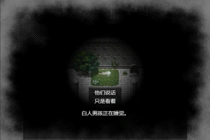 【2D/RPG】无害的规则 Ver1.11 云翻汉化版电脑【1.2G】-IS充值【37】