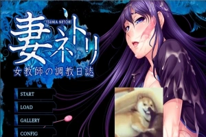 【SD/拔作ADV/汉化/动态】出轨妻~女教师调教日志 双端汉化版+动画+CG【1.2G】-IS充值【37】