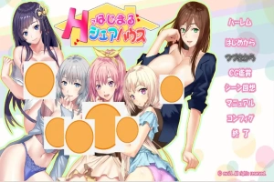 [ADV/汉化] 以H开头的共享住宅 Hではじまるシェアハウス AI汉化版电脑 [2.4G]-IS充值【37】