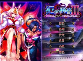 [ADV/汉化] 被侵犯的勇者III ~明明是勇者,但我的欧金金却太敏感了~ AI汉化版 [1.9G]-IS充值【37】