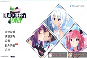 [日式SLG/汉化/同性] 黑莓诺娃 Blackberry NOVA 1.37 PC+安卓汉化版+DLC [500M]-IS充值【37】
