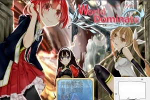 【PC/2D/重抠RPG/汉化】世界主宰者-World dominate 完整精翻汉化版【500M】-IS充值【37】
