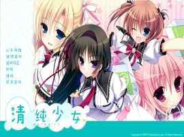 [ADV/汉化] 清纯少女 ピュアガール AI汉化版+全CG回想★全CV 电脑 [2.4G]-IS充值【37】