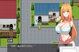 [催眠RPG/汉化/NTR] NTR冒险者雷安娜 NTR冒険者リエナ～狙われ彼女と小さな彼 v1.02 电脑 [661M]-IS充值【37】