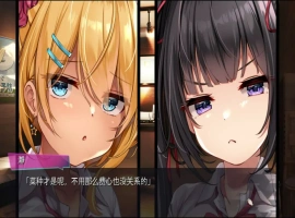 [ADV/汉化] 银趴ATATA!按摩师大战雌小鬼 AI汉化版电脑 [1.6G]-IS充值【37】