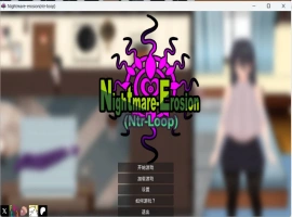 [SLG/动态/中文]（NTR循环）Dev1 官方中文版[842M]-IS充值【37】