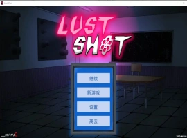 [2DSLG/汉化] 欲望射击 Lust Shot 官方中文无修版★全CV 电脑 [200M]-IS充值【37】