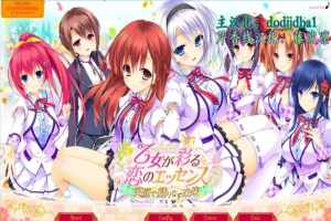 【PC/2D/GAL/汉化】有少女涂彩的爱之芬芳FD-笑容交织的未来 精翻版【2.9G】-IS充值【37】
