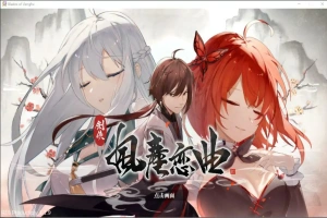 [SLG/汉化] 剑侠风尘恋曲劍俠．風塵戀曲 V1.1.9 官方中文步兵版+DLC 电脑 [4.1G]-IS充值【37】