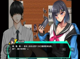 [日系RPG] 和女孩们一起过着NTR校园生活1.0汉化 双端 [2.2G]-IS充值【37】
