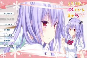 [ADV/汉化] 身边有她幸福美满 完全版5部合集AI汉化版电脑 [4.4G]-IS充值【37】