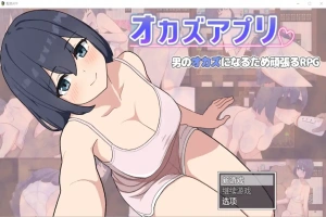[RPG/汉化] 性者应用程序1.0 PC+安卓汉化版 [700M]-IS充值【37】