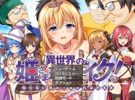 [精品RPG/汉化/CV]异世界公主降临现世！挂载AI汉化版+全CG存档 [1G]-IS充值【37】