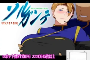 [爆款RPG机翻]戦甲機ソルガンテ 索尔甘特战斗机 v1.07[电脑1.82G]-IS充值【37】