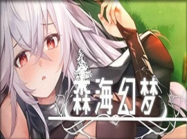 [ACT官中]森海幻梦 demo Ver2023.10.5[电脑275M]-IS充值【37】