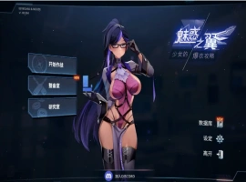 [SLG/汉化] 魅惑之翼：少女的爆衣攻略1.00.084-官方中文无修版 电脑 [2.4G]-IS充值【37】