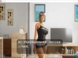 [SLG汉化] 性奋公园☆巨乳辣妹x小处男~过激!露出逆搭讪指令~实时3D游戏 V1.3 官方中文版 [3.8G]-IS充值【37】