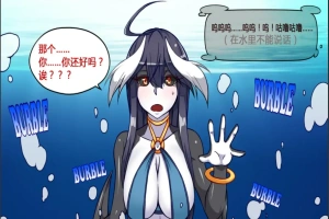 [3D互动/汉化/全动态] 魔物娘project！ V20汉化版电脑 [1.9G]-IS充值【37】