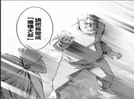 [格斗ACT日语生肉像素动态] 格斗配种大叔异世界篇[电脑174M]-IS充值【37】