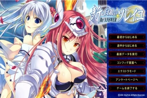 [ADV/汉化] 新·白银的索雷伊 新 白銀のソレイユ-ReANSWER- AI汉化电脑 [2.6G]-IS充值【37】