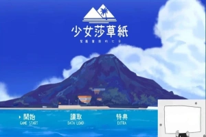 【PC/2D/SLG/中文】少女莎草纸 Girls Cairo Papyrus STEAM官方中文版【580M】-IS充值【37】