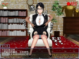 [日系RPG/汉化] 爆乳の地位向上性策 巨乳地位提升策略1.0双端 2.57G-IS充值【37】