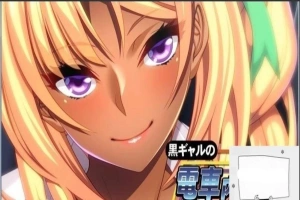 【SD/ADV拔作/CV】黑辣妹的电车银技~银荡的惩罚游戏！汉化+CG【500M】-IS充值【37】